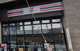 セブンイレブン 検見川浜駅南口店の画像