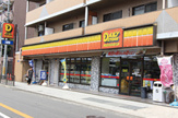ヤマザキデイリーストアー・摂津別府店