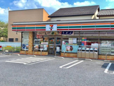 セブンイレブン 草加栄町1丁目店