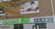 AEON BIKE(イオン バイク) 幕張店の画像