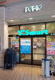 Y\'s mart(ワイズ マート) ペリエ稲毛海岸店の画像