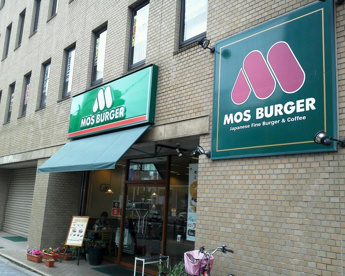  モスバーガー 十三店の画像1