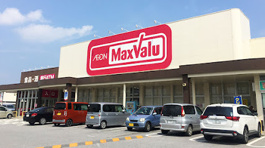 マックスバリュ知花店