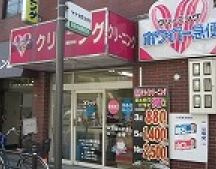 ホワイト急便　関目東店の画像1