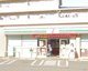 セブンイレブン 船橋習志野台4丁目店の画像