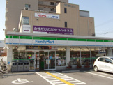  ファミリーマート新高一丁目店