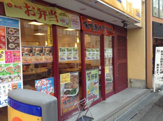 松屋 三国店