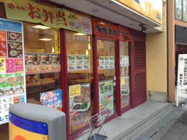 松屋 三国店の画像1