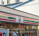 セブンイレブン 下総中山駅北口通り店の画像