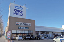 JAファーマーズ前橋川原店