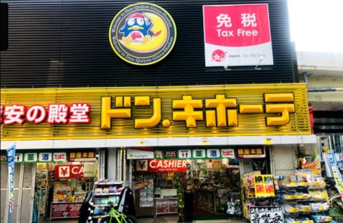 ドン・キホーテ銀座本館