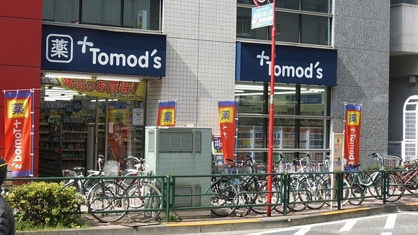 トモズ 西新宿五丁目店の画像1