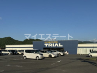 トライアル宇城店の画像1