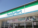 ファミリーマート 新北野三丁目店