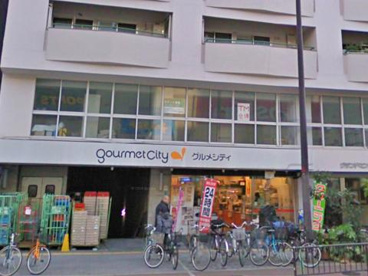 グルメシティ　西宮原の画像1