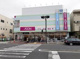 イオン横浜和田町店の画像