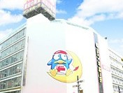 ドン・キホーテ八王子駅前店
