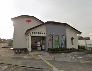 高崎中尾郵便局の画像1