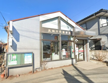 高崎井野郵便局の画像1