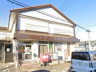 高崎浜川郵便局の画像1