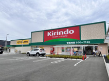 キリン堂 守口西郷通店