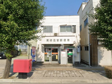 高崎住吉郵便局の画像1