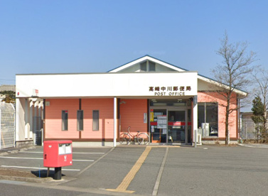 高崎中川郵便局の画像1