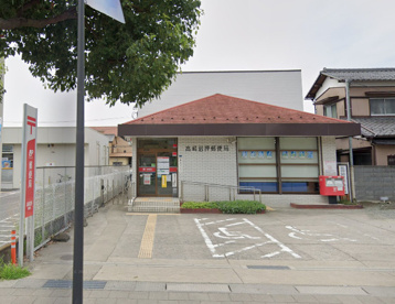 高崎岩押郵便局の画像1