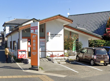 高崎石原郵便局の画像1