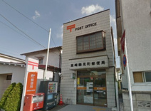 高崎鶴見町郵便局