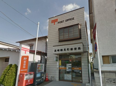 高崎鶴見町郵便局の画像1