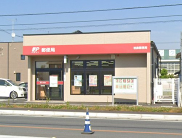 岩鼻郵便局の画像1