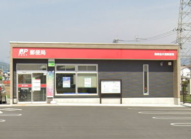 高崎金井淵郵便局の画像1
