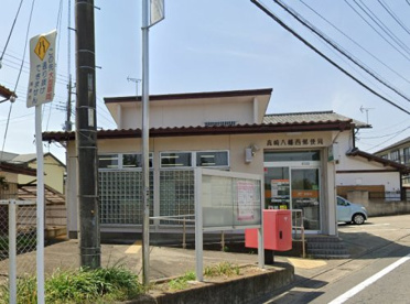 高崎八幡西郵便局の画像1