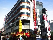 ドン・キホーテ町田駅前店