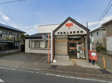 伊勢崎上泉郵便局の画像1