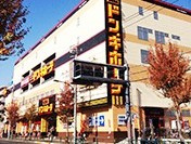 MEGAドン・キホーテ東久留米店