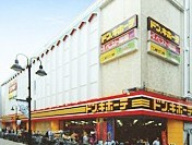ドン・キホーテ溝ノ口駅前店
