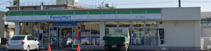 ファミリーマート 鳩ヶ谷八幡木店の画像1
