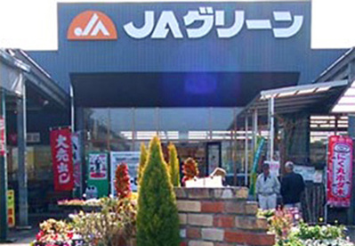JAグループ山口 JAグリーンコアやまぐちの画像1