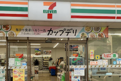 セブンイレブン 川崎久末北店の画像1