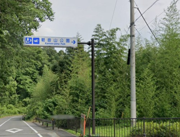 観音山公園の画像1