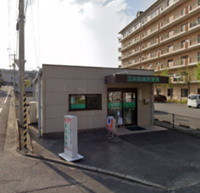 三本松調剤薬局の画像1