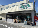 フーズパラダイスフレンズ大池店