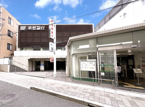 京都銀行【淀支店】の画像