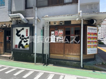 どらごんその２の画像1