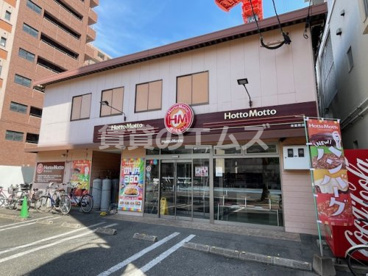 ほっともっと 南薬院店の画像1