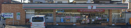 セブンイレブン 三郷東町店の画像1
