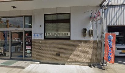 大森ドライの画像1