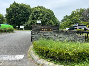 別府沼公園の画像1
